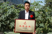 敦煌種業(yè)2005/2006年度先進(jìn)企業(yè)、優(yōu)秀管理者和先進(jìn)工作者名單