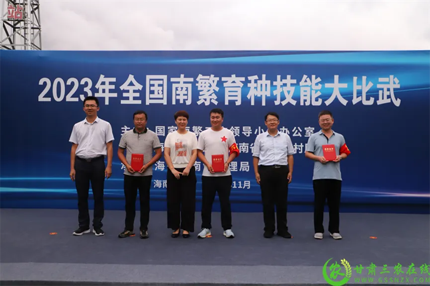喜報！首屆全國南繁育種技能大比武活動在海南舉行 敦煌種業(yè)選手分別在競賽中獲得一、二等獎